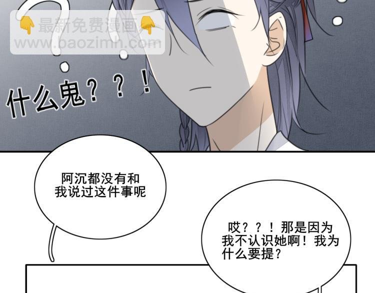 第十八话 寻找与发现