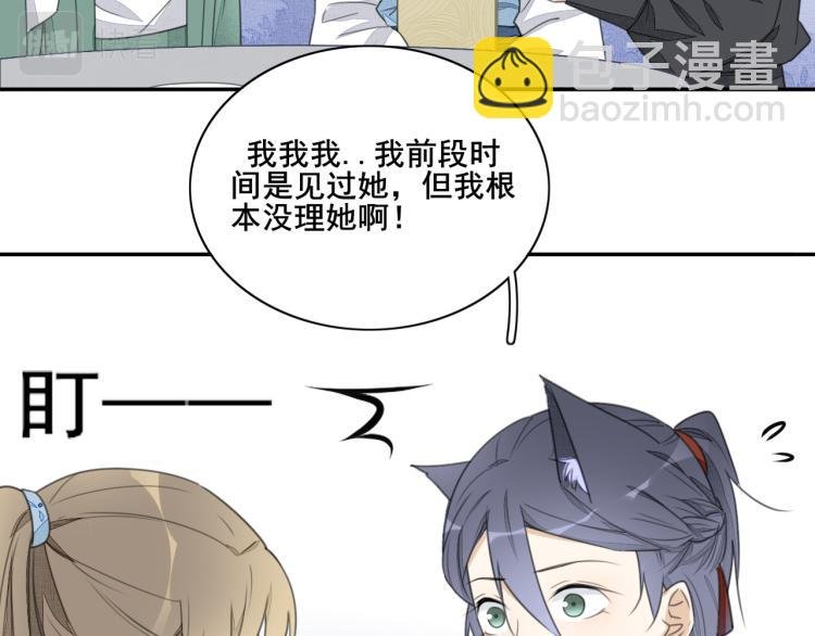 第十八话 寻找与发现