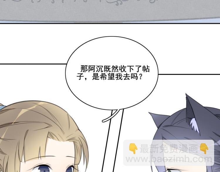第十八话 寻找与发现