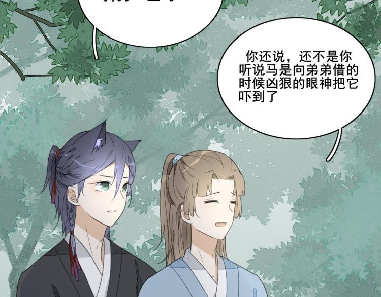 第十八话 寻找与发现