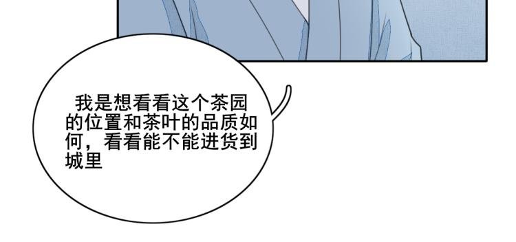 第十八话 寻找与发现