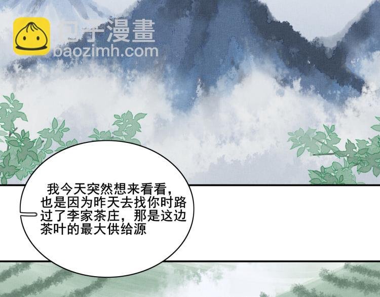 第十八话 寻找与发现