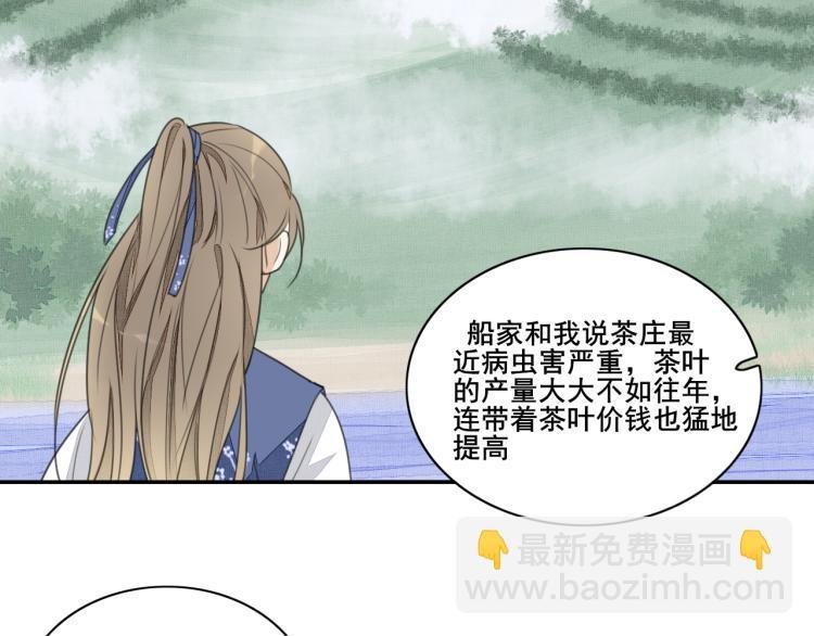 第十八话 寻找与发现