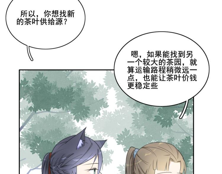 第十八话 寻找与发现