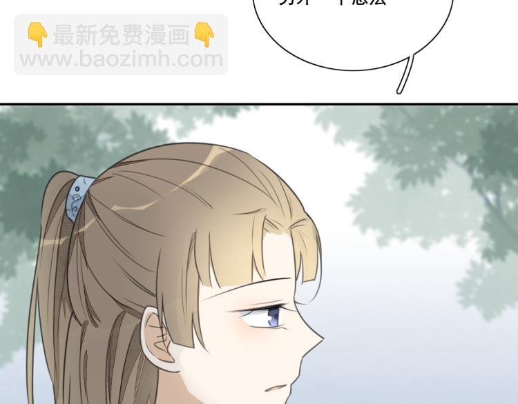 第十八话 寻找与发现