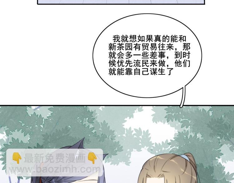 第十八话 寻找与发现