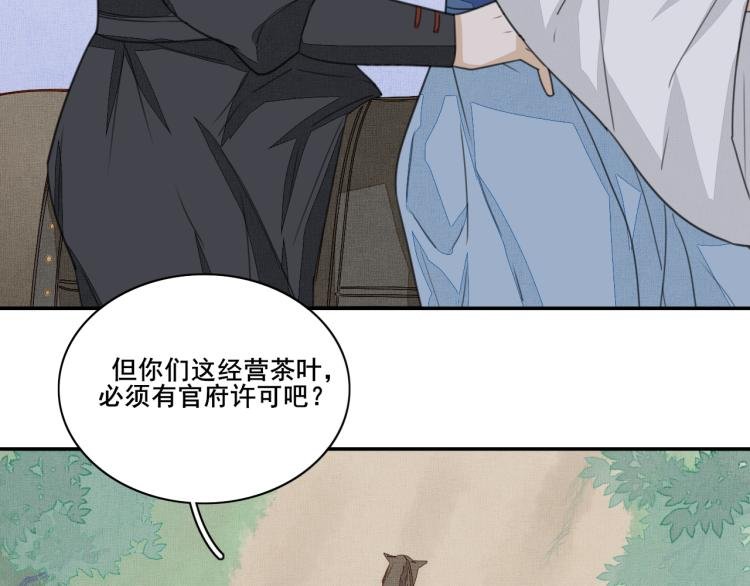 第十八话 寻找与发现