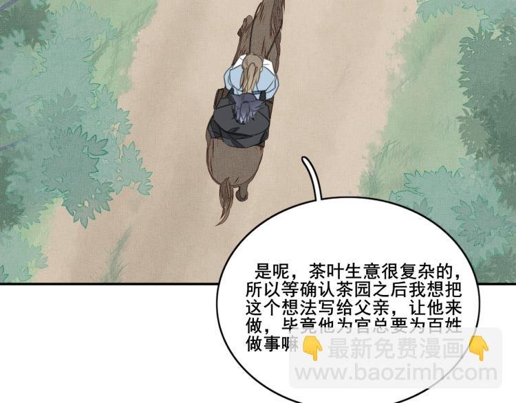 第十八话 寻找与发现