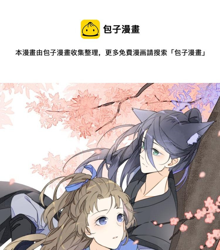 第十九话 乔装与谎言