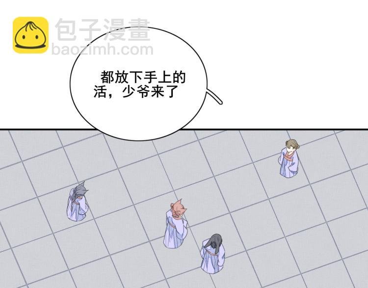 第十九话 乔装与谎言