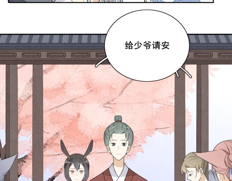 第十九话 乔装与谎言