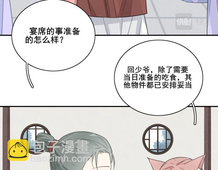 第十九话 乔装与谎言