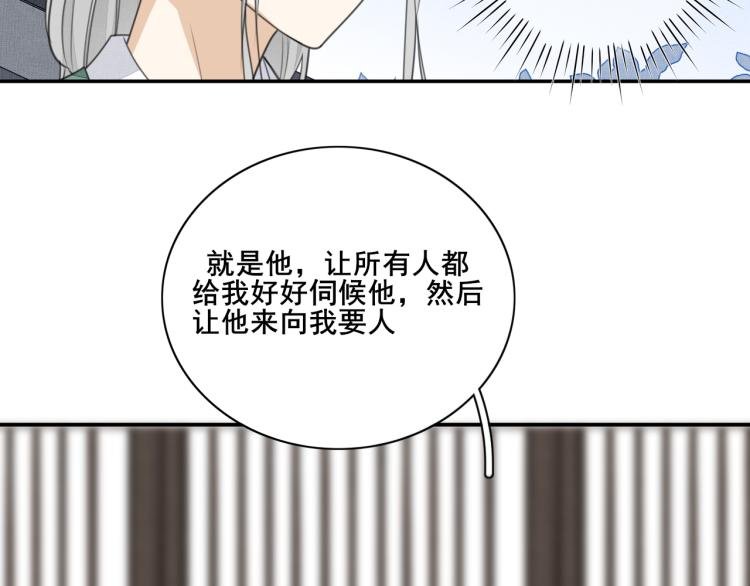 第十九话 乔装与谎言