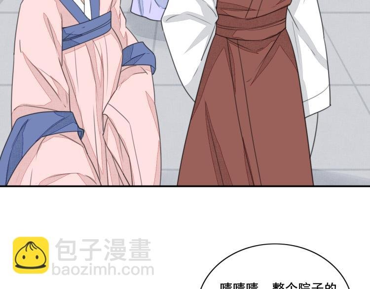 第十九话 乔装与谎言