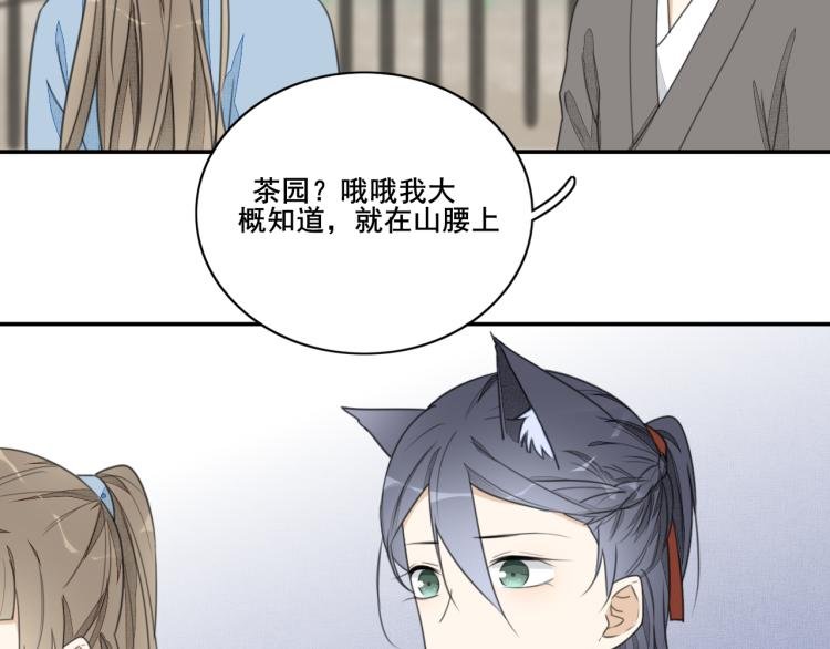 第十九话 乔装与谎言