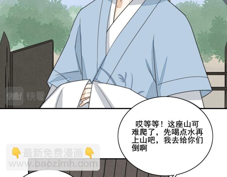 第十九话 乔装与谎言