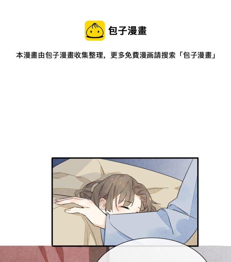 第二话 留下