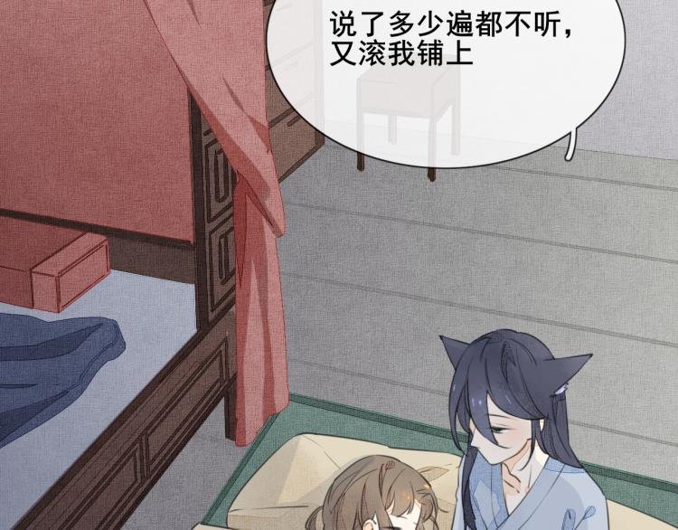 第二话 留下