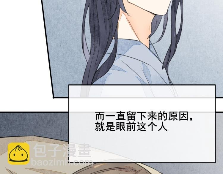 第二话 留下