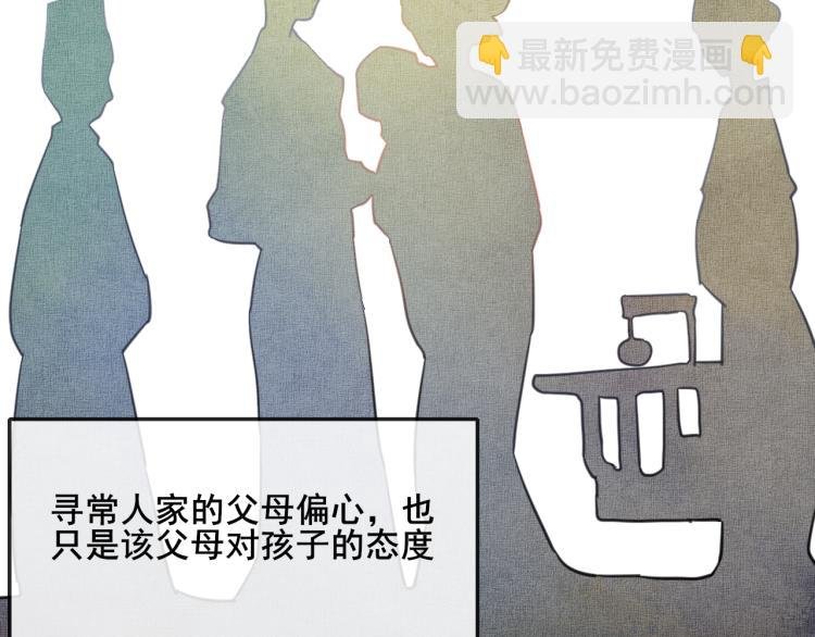 第二话 留下
