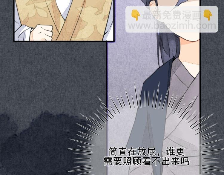 第二话 留下