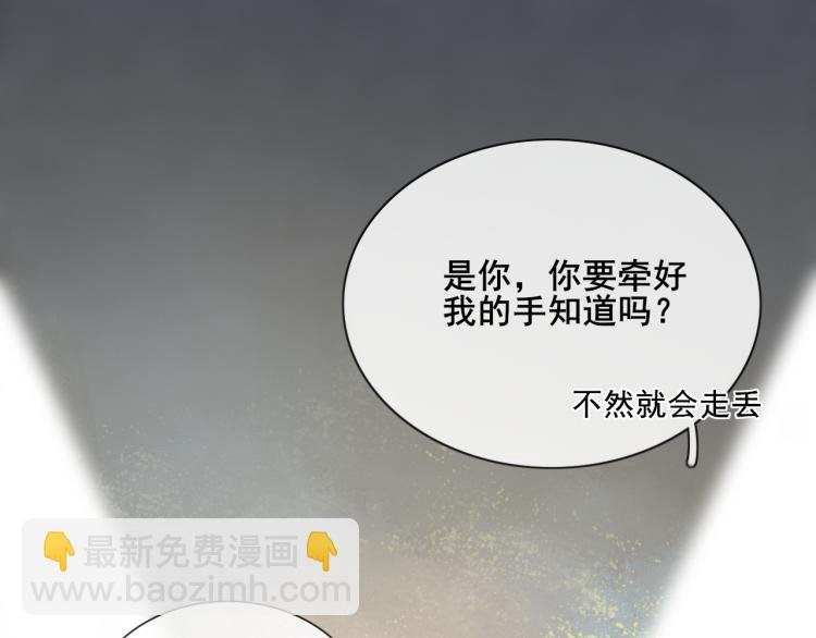 第二话 留下