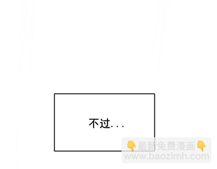 第二话 留下