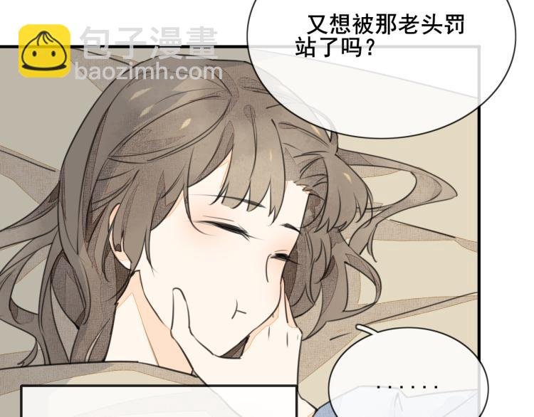 第二话 留下