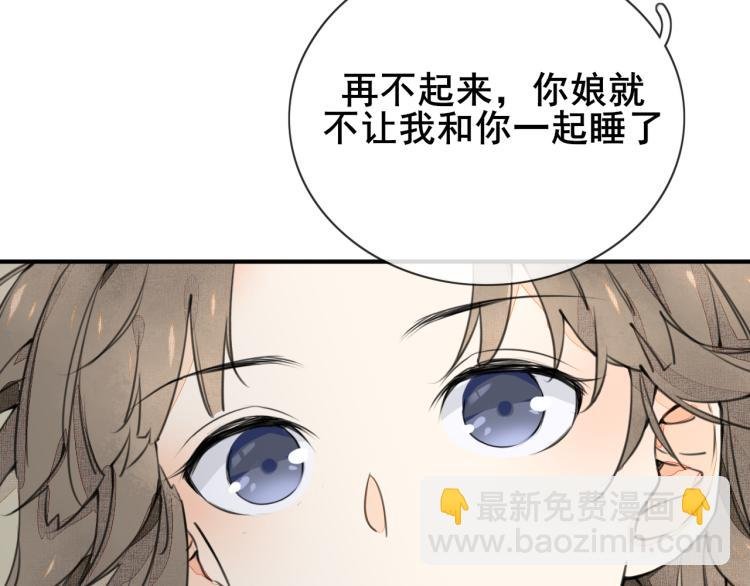 第二话 留下