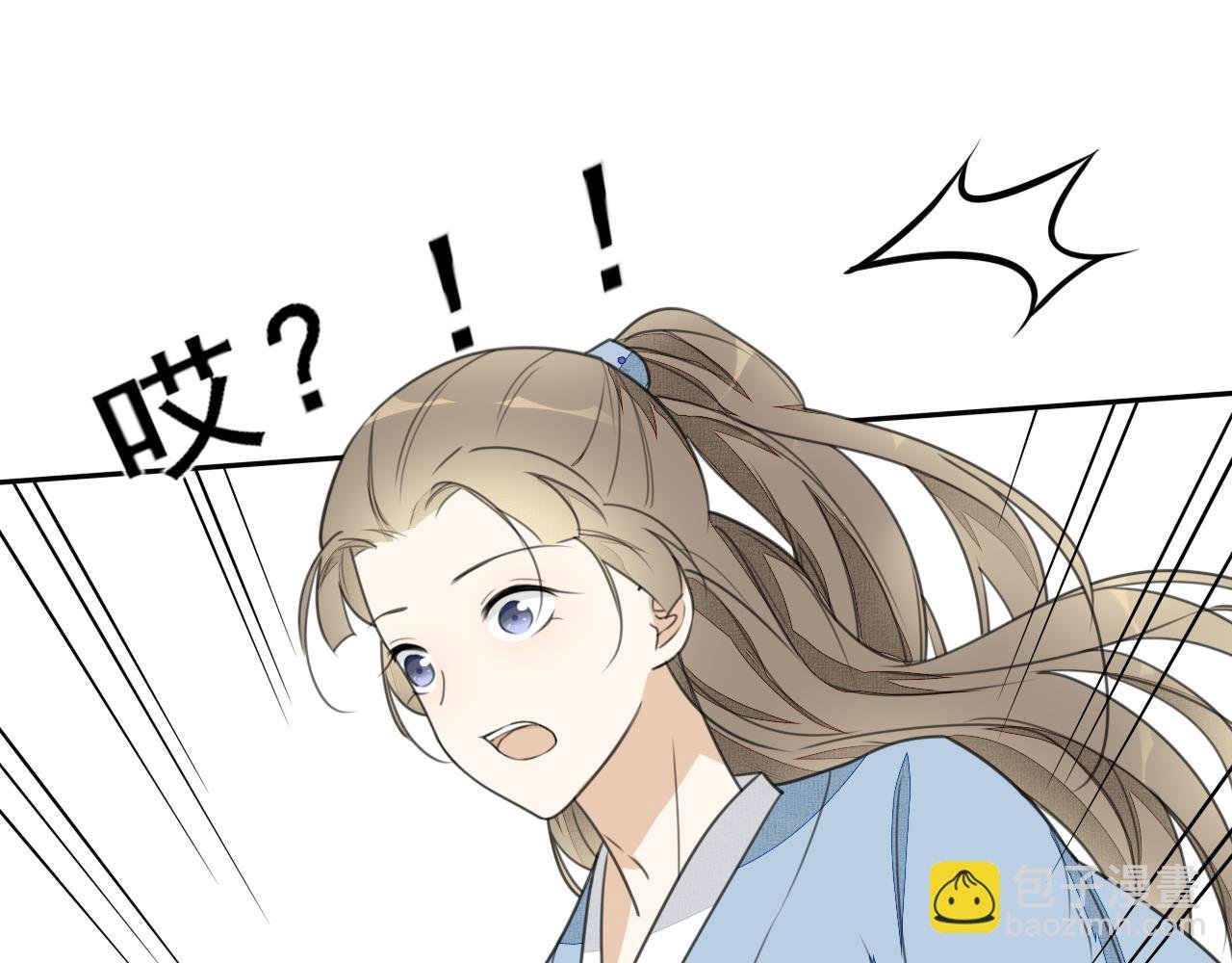 第二十话 陷阱