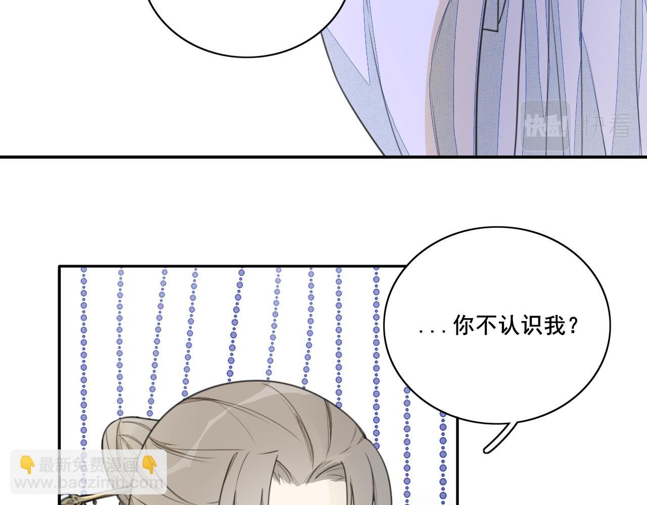 第二十一话 目的