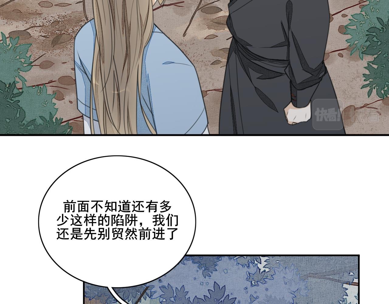 第二十一话 目的