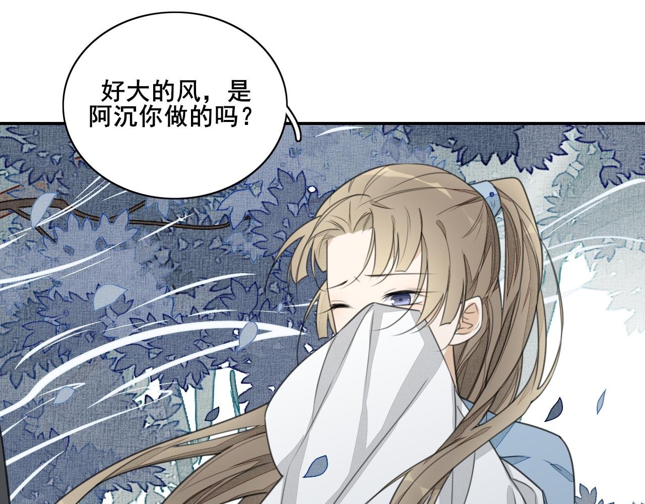 第二十一话 目的