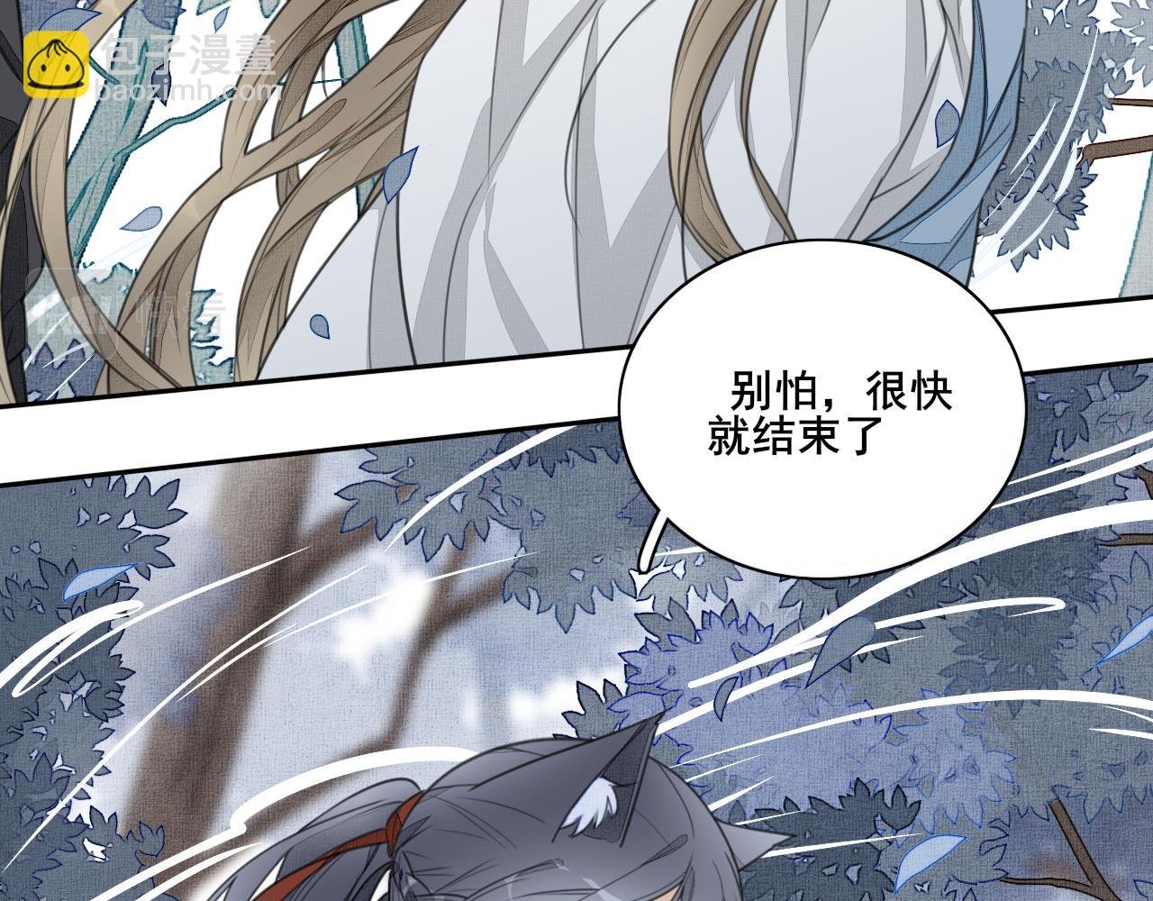 第二十一话 目的
