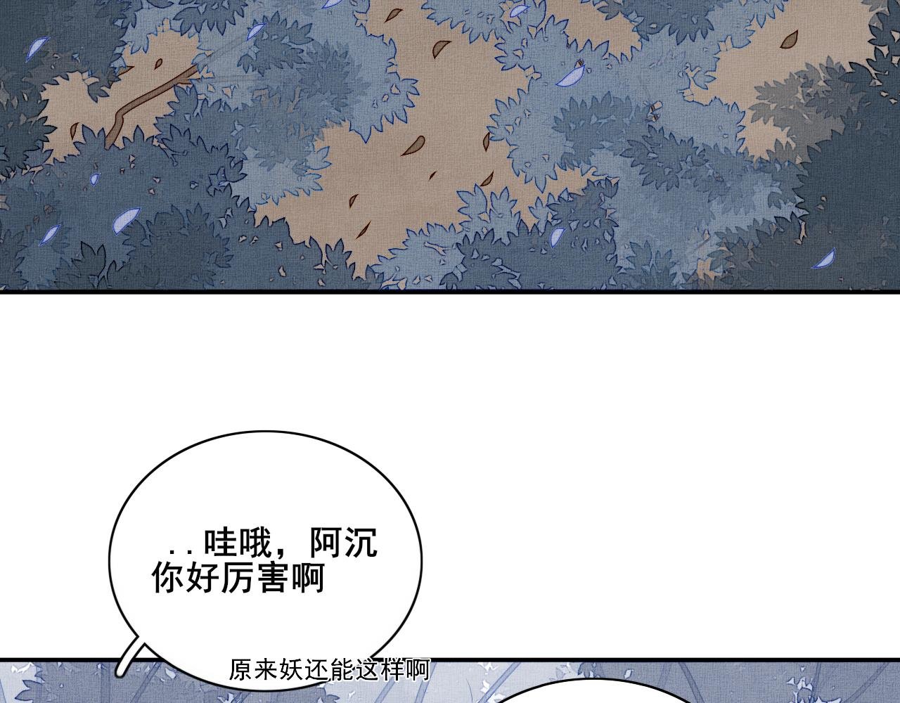第二十一话 目的