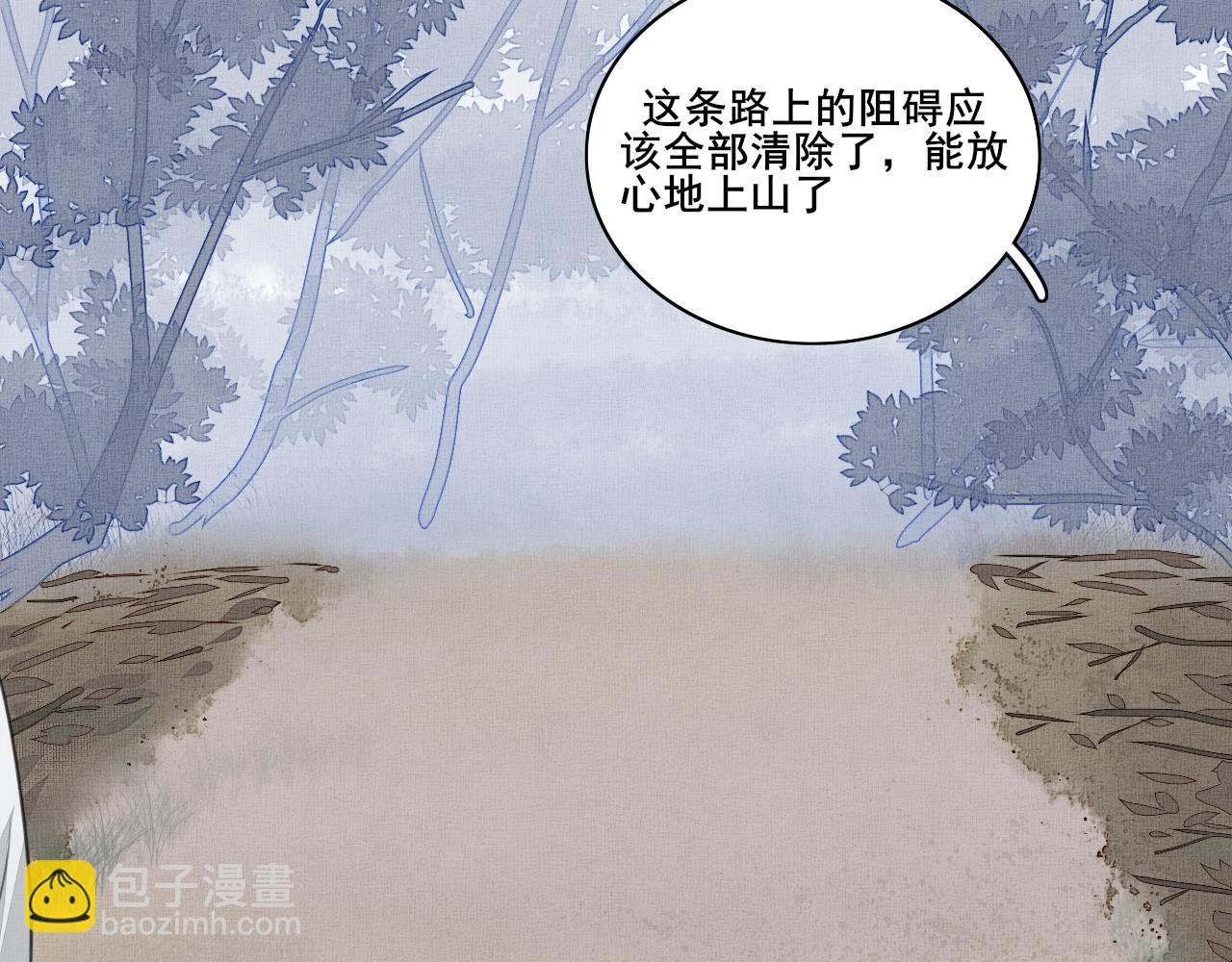 第二十一话 目的