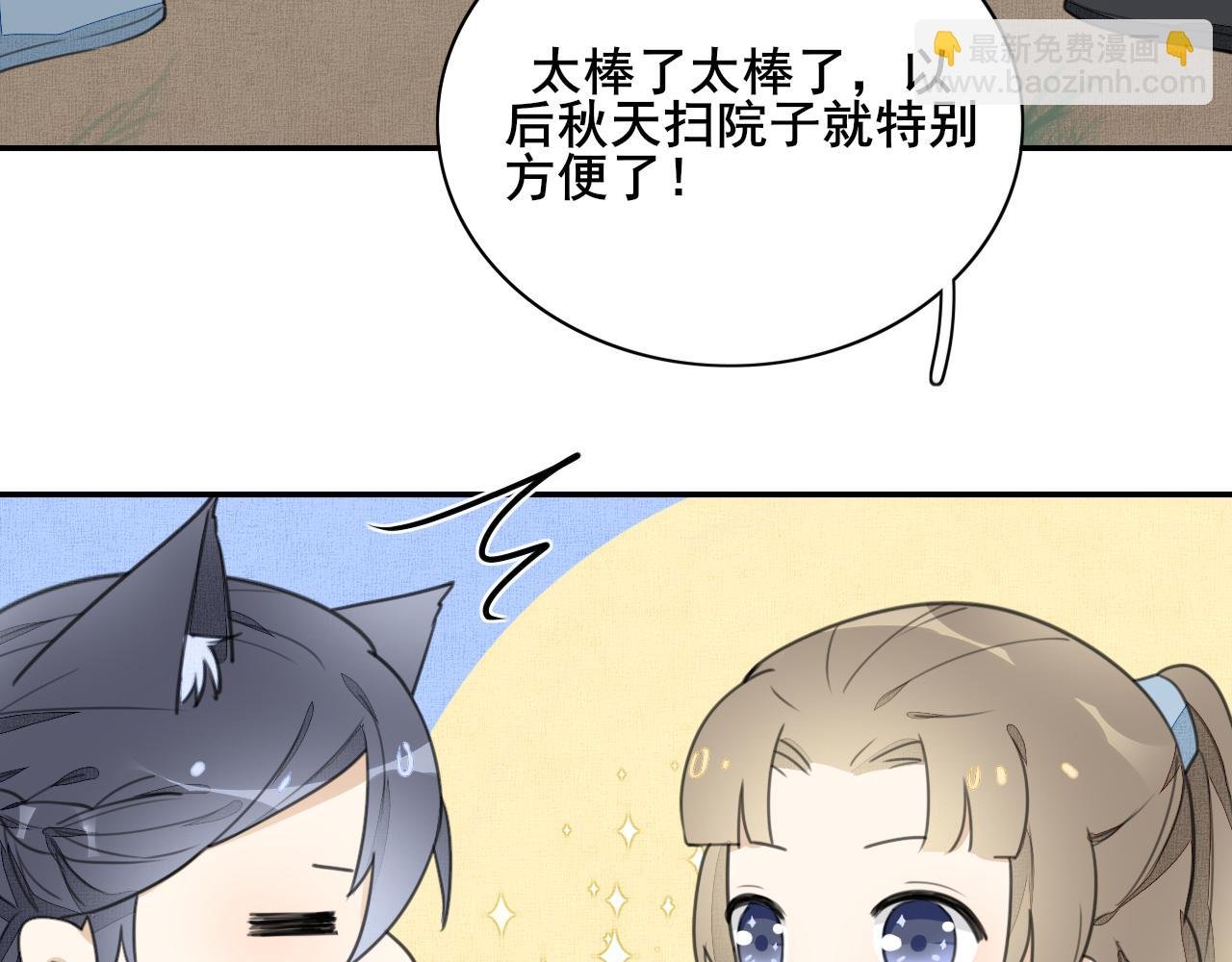 第二十一话 目的