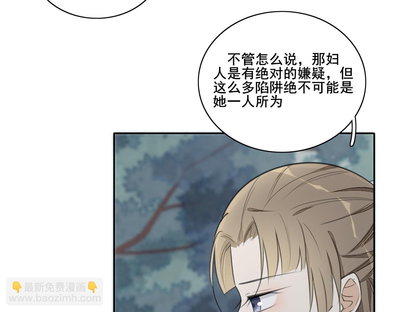 第二十一话 目的