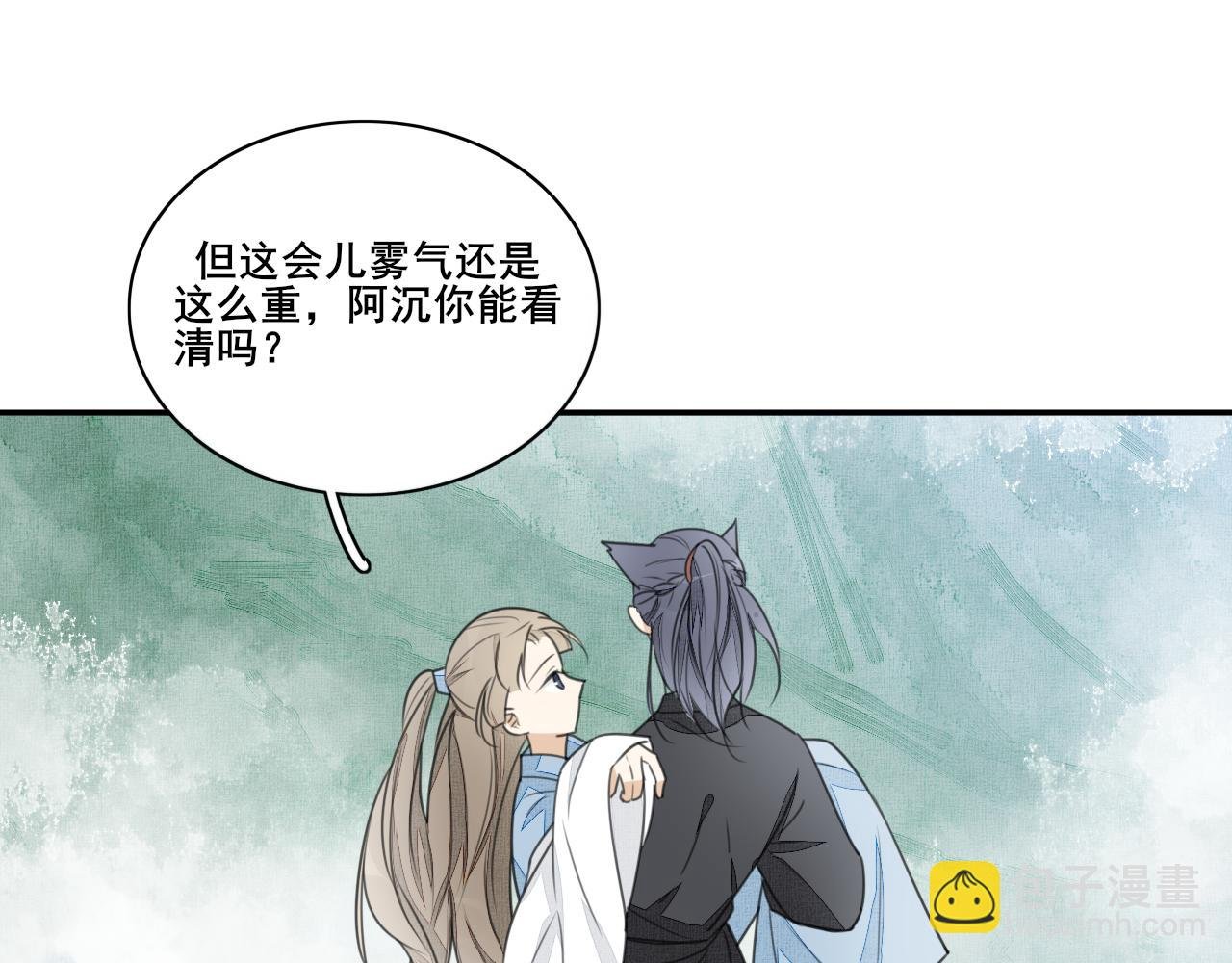 第二十二话 对峙