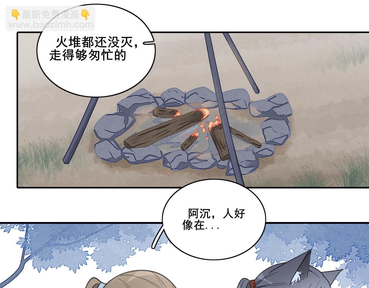 第二十二话 对峙