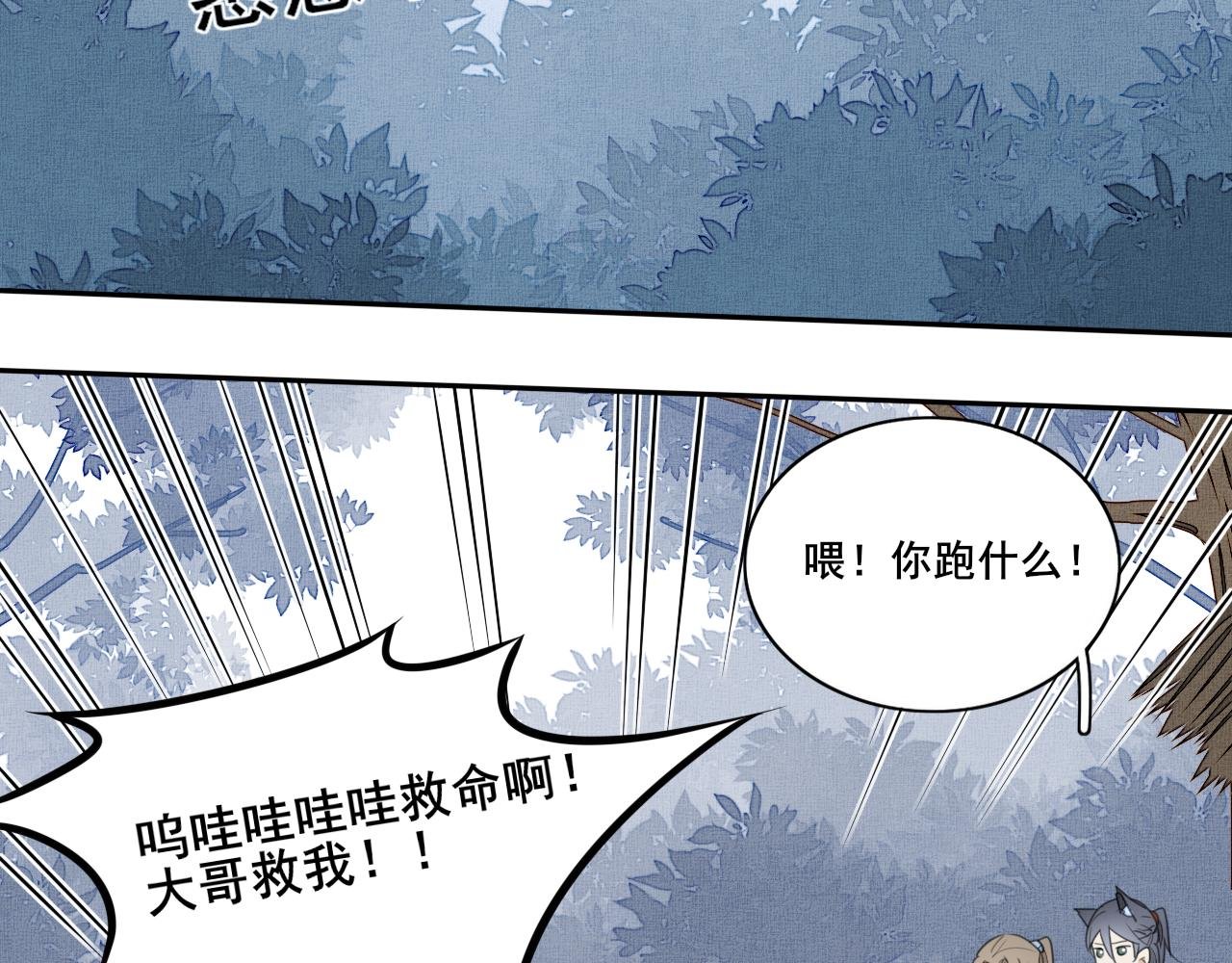 第二十二话 对峙
