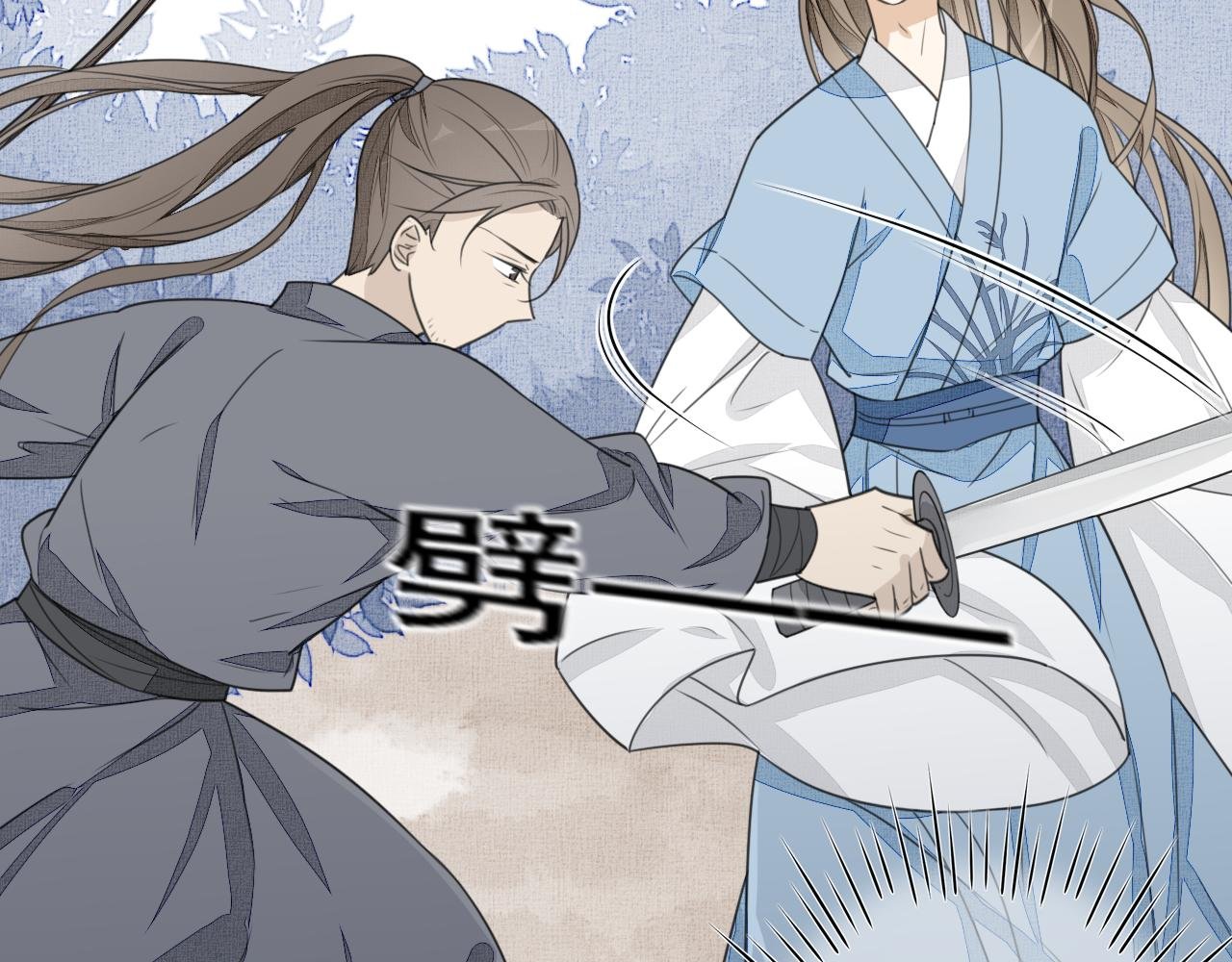 第二十二话 对峙
