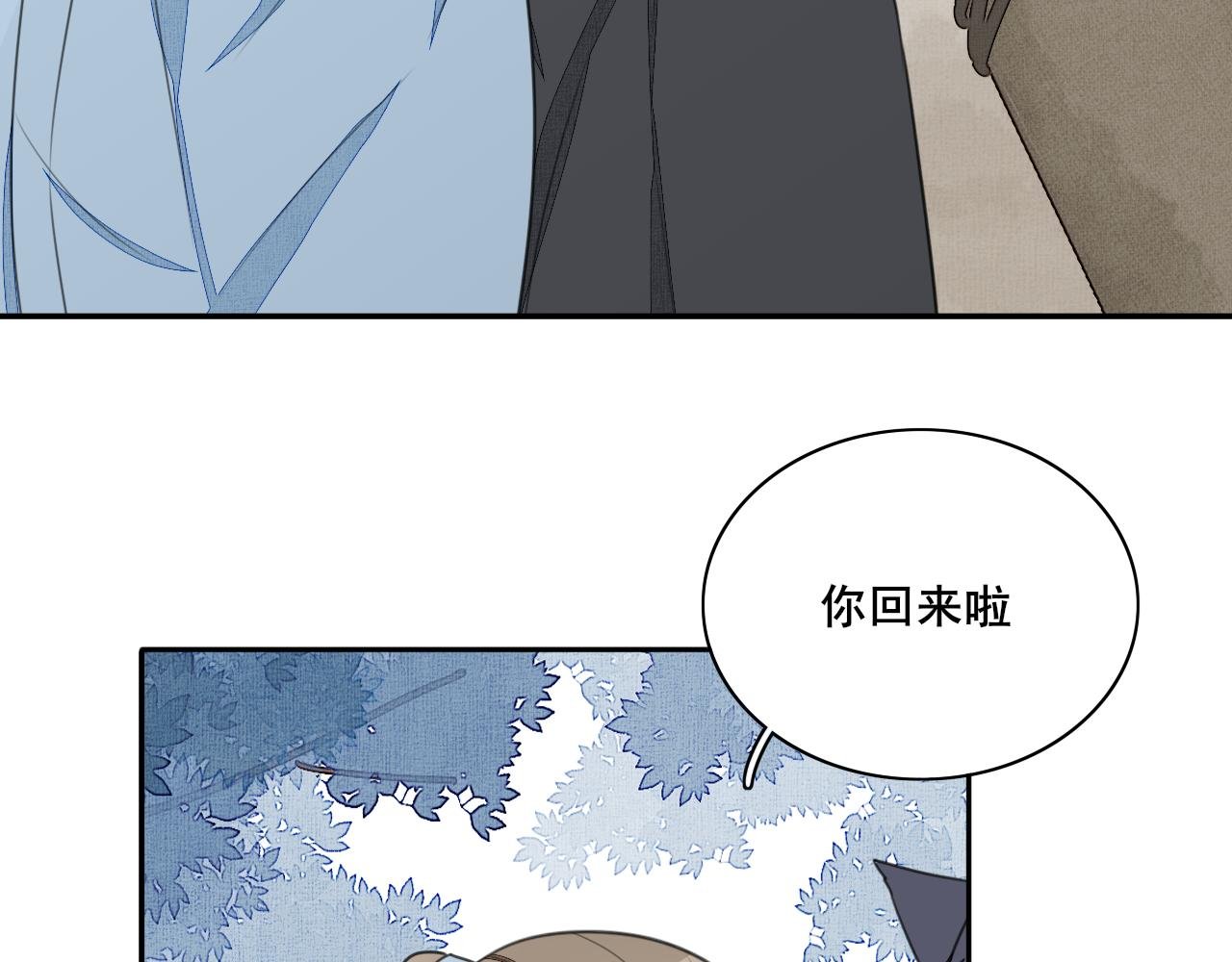 第二十三话 异状