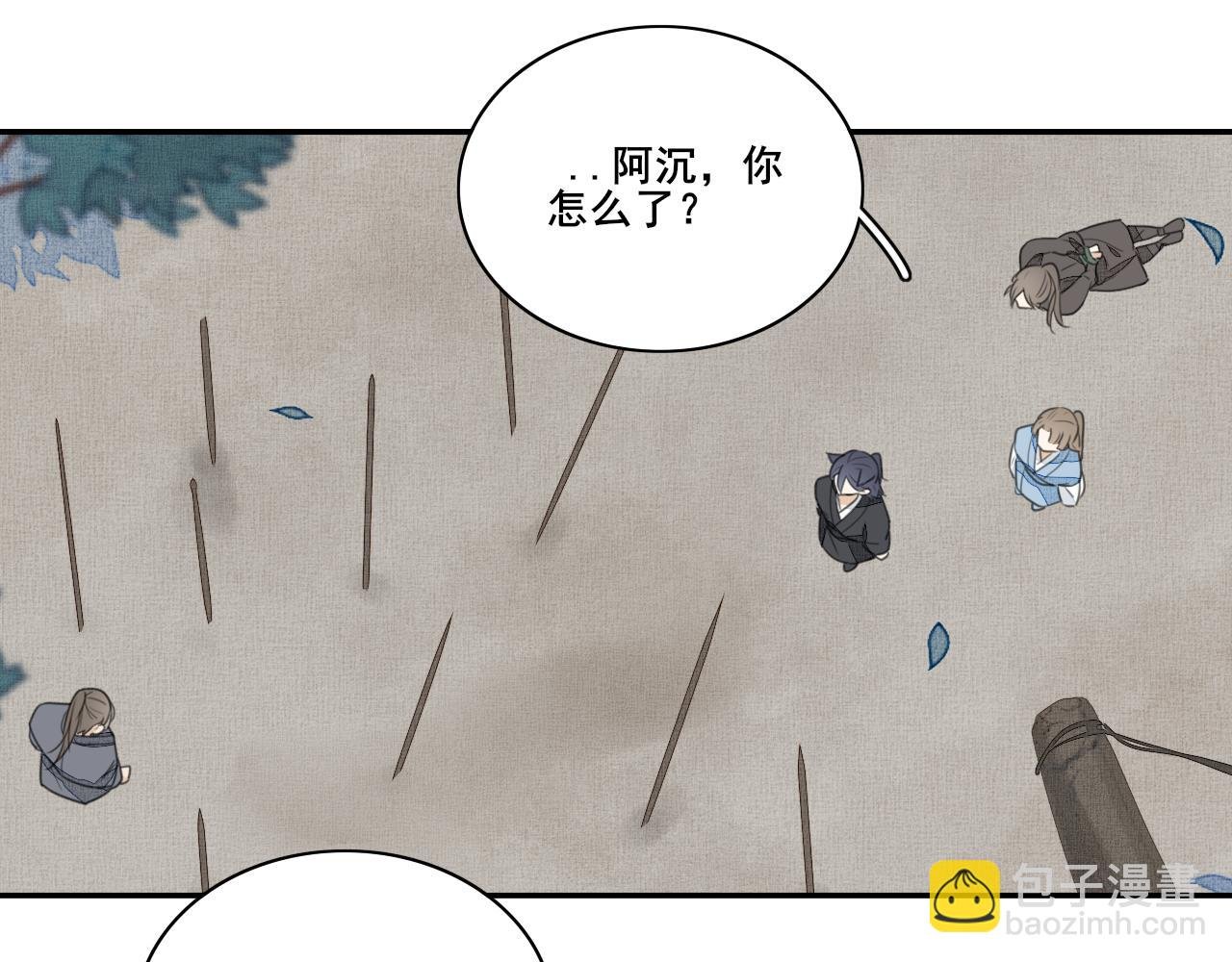 第二十三话 异状