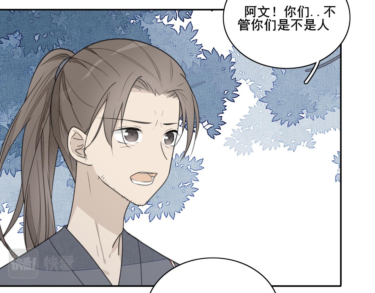 第二十三话 异状