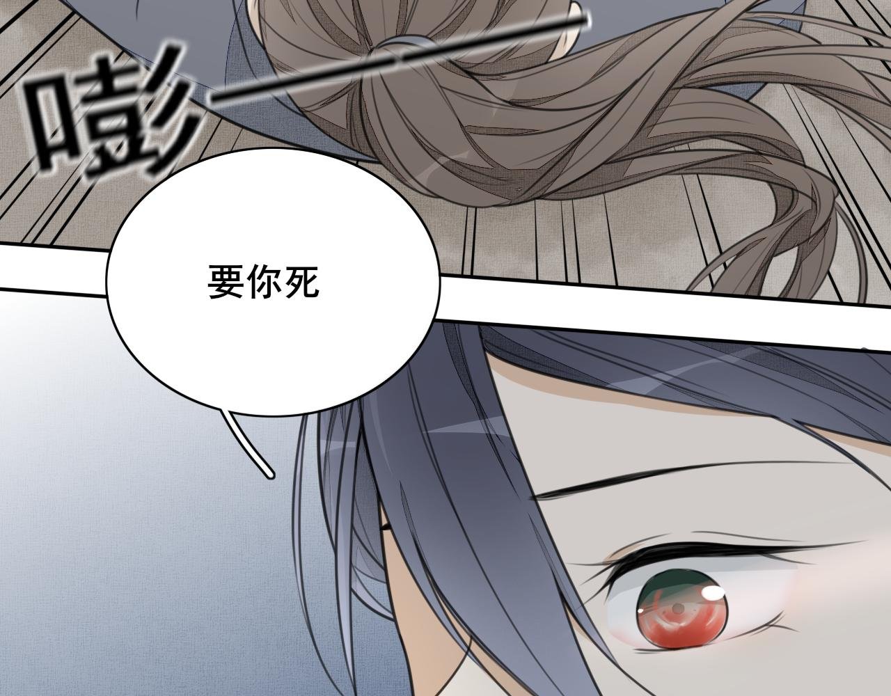 第二十三话 异状