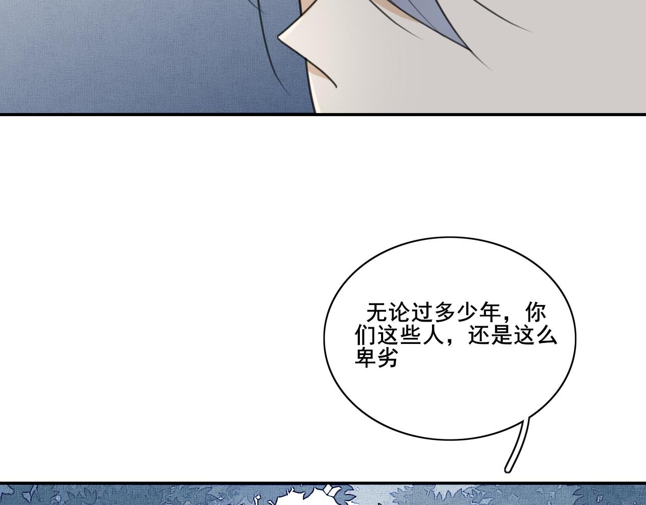 第二十三话 异状