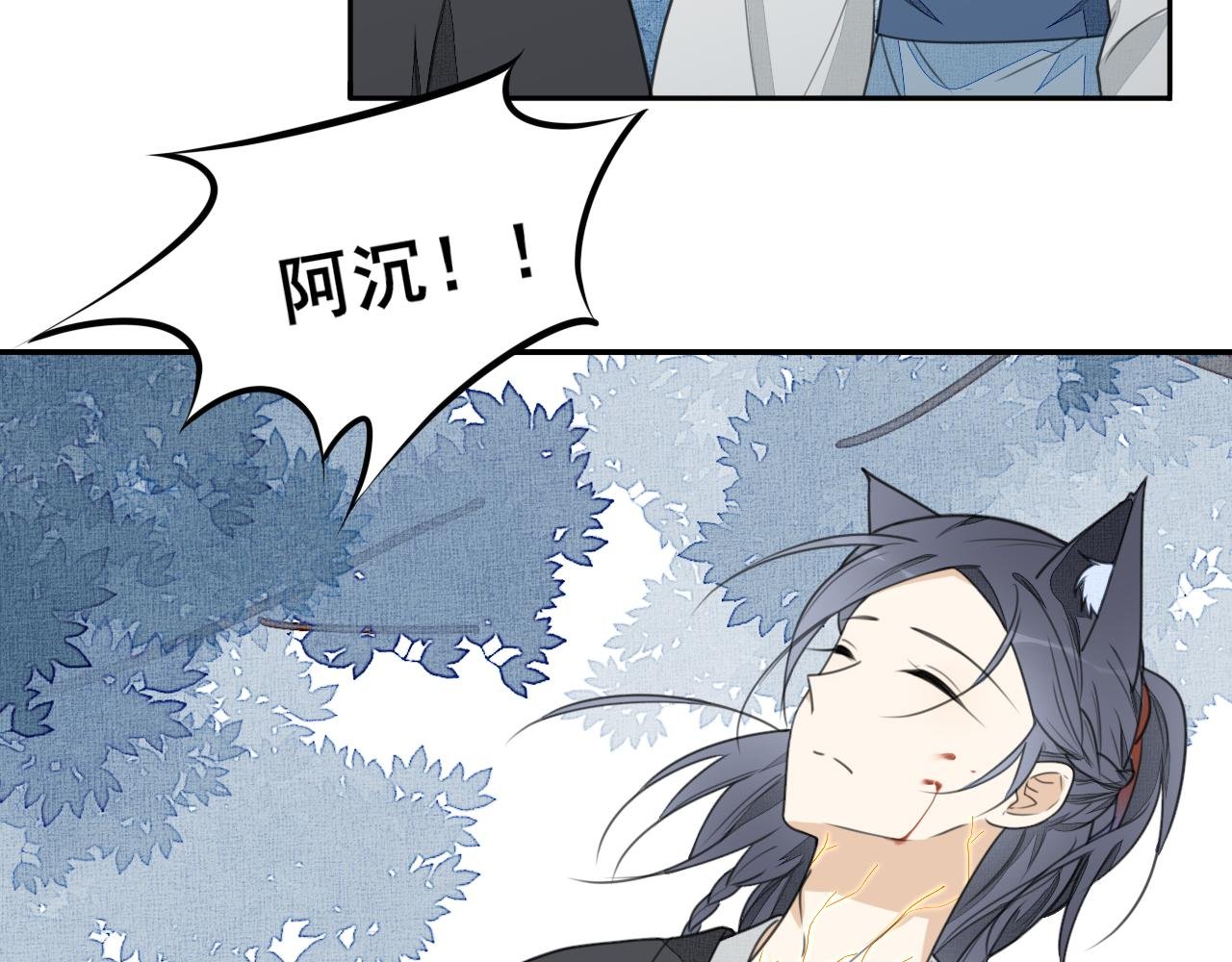 第二十三话 异状