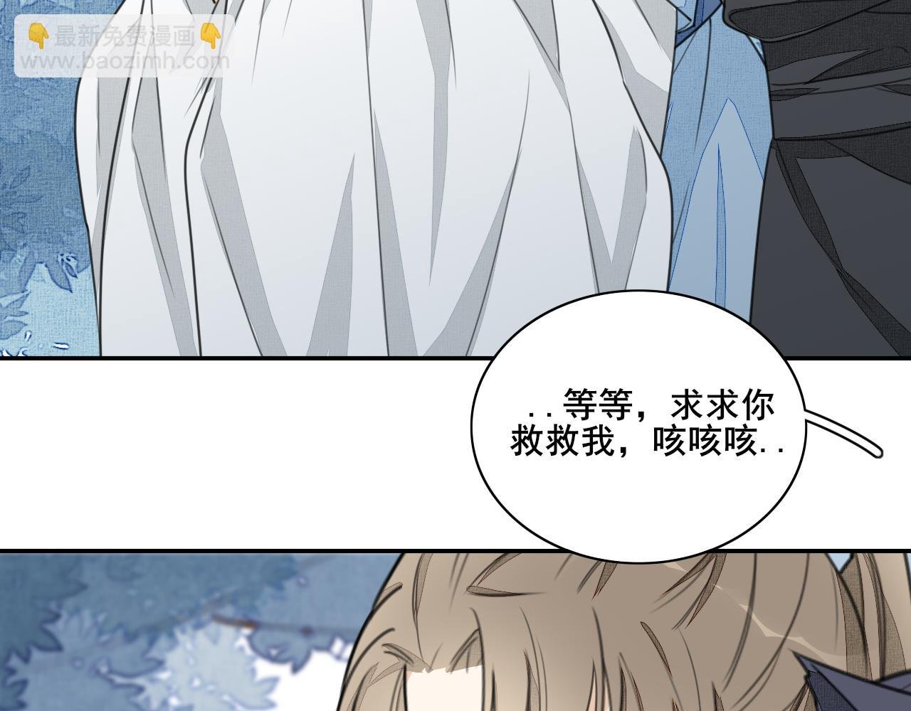 第二十三话 异状
