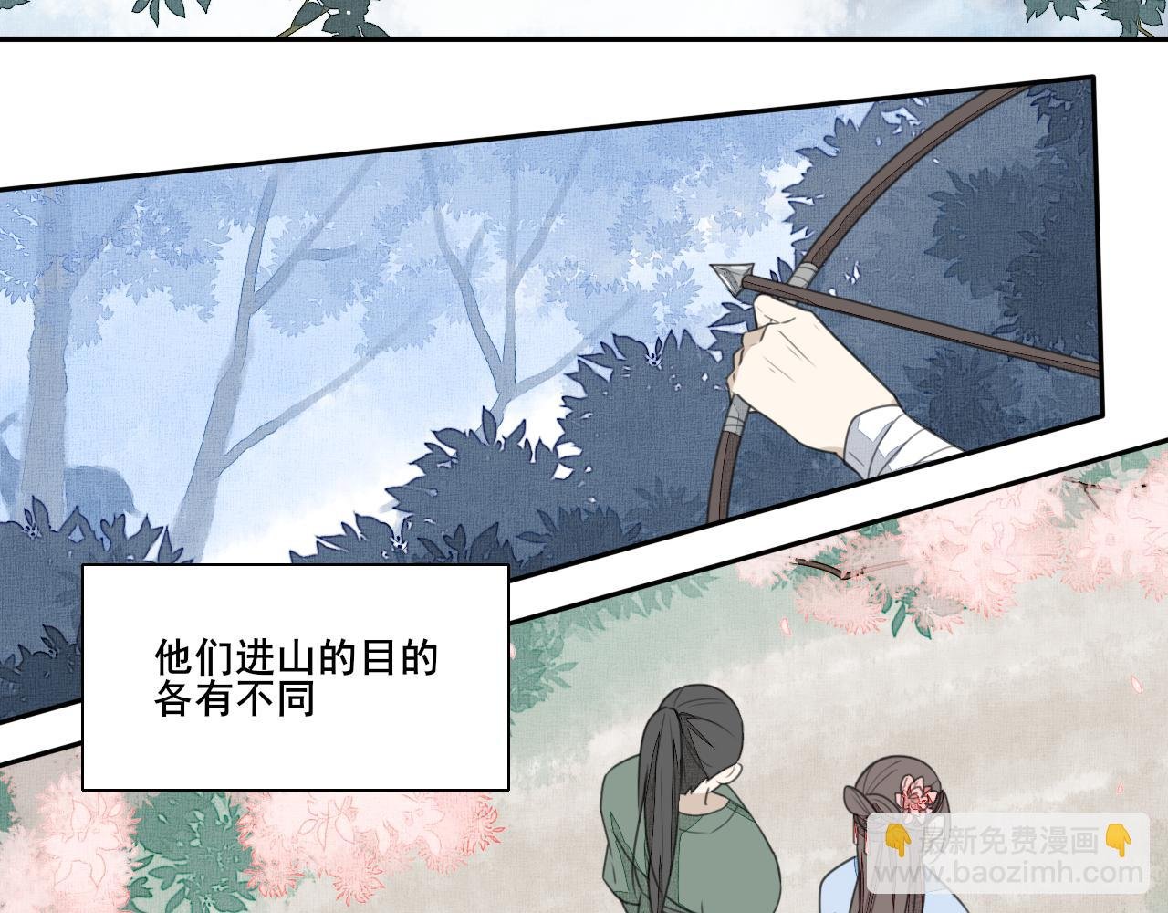 第二十四话 禁锢